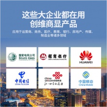 创维（SKYWORTH）50E392G 50英寸4K超高清 HDR 全面屏 商业显示 二级能效 酒店功能 人工智能家用商用电视机