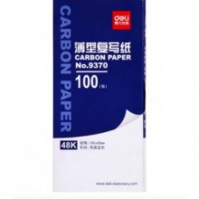 得力(deli)48K经济耐用薄型复写纸(18.5*8.5cm) 100张/盒 蓝