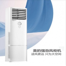 美的空调KFR-72LW/BP2DN8Y-DA400（B3）大3匹冷静星2代变频立式柜机