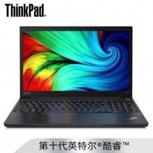 联想 ThinkPad E15 15.6英寸笔记本电脑 窄边框高分屏 商务办公全尺寸键盘 十代酷睿i5-10210U/8G内存/1T+128GSSD硬盘/2G独显/无线蓝牙/高清摄像头