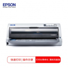 爱普生（EPSON）LQ-2680K 针式打印机（136列平推式）