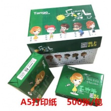 天章(TANGO) 乐活 A5 复印纸 70g 500张/包