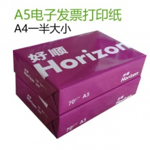 天和B5纸（70克）8包