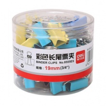 得力8555彩色长尾夹票夹 5#