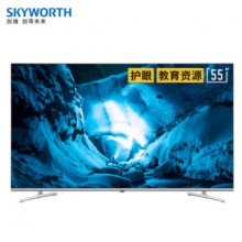 创维液晶电视 55H5