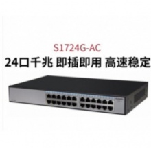 华为S1724G-AC