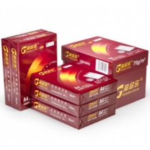 高品乐A4复印纸70克