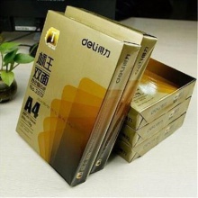 得力3572标王双面复印纸(A4-70g-8包)