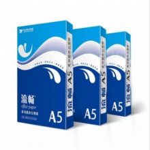 流畅A5打印复印纸办公用纸70克