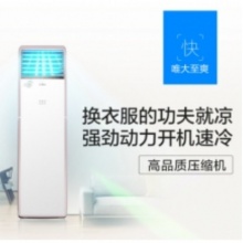 KFR-72LW/DN8Y-PA400(D3)