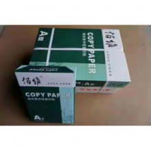 佰维A4复印纸（8包/箱）