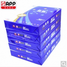A4复印纸二星蓝旗舰 单位：箱 5包/箱