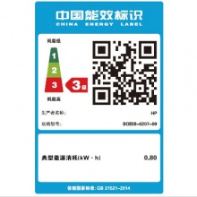 惠普（HP）LASERJET 1020 PLUS 黑白激光打印机