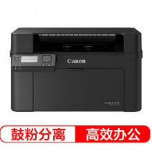 佳能/Canon LBP6230DN 黑白激光打印机 （自动双面 网络） 6230dn自动双面【25页/分