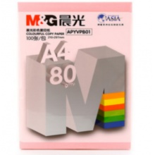 晨光彩色复印纸