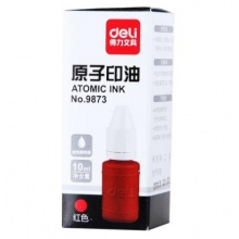 得力9873原子印油
