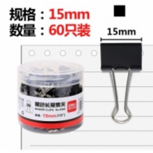 得力(deli)60只15mm黑色长尾夹票夹 小号金属燕尾夹票据夹子 办公用品 8566