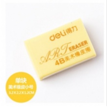得力（deli）7534橡皮擦4B橡皮考试美术绘图小橡皮学生橡皮1块装