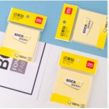 记事贴 得力（deli）12本黄色便利贴粘性便签纸 76*76mm备忘留言纸/记事贴/N次贴办公用品 7733