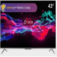 TCL43寸液晶电视