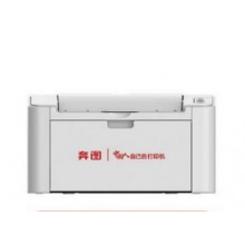 奔图 P2505 A4黑白激光单功能打印机 21页/分钟 双系统打印机 打印机
