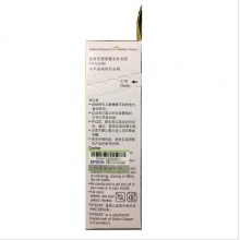 EPSON 6721(黑)