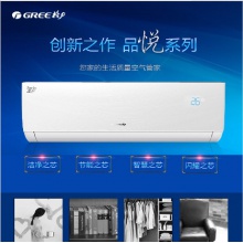 格力空调KFR-35GW/(35592)FNhAa-A3大1.5匹变频