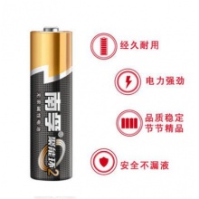 南孚7号电池
