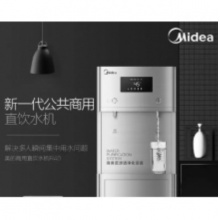 美的（Midea） 办公商用净饮机 温热双出水大通量过滤 JD1752S-RO（R40）