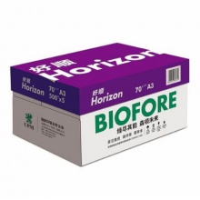 好顺A3复印纸（70克）