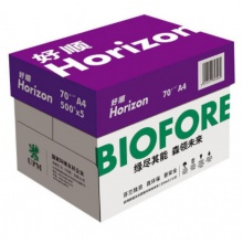 UPM紫好顺 70克A4打印纸 500张/包 5包/箱 纯白环保A4复印纸