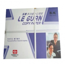 天和B4纸（70克）4包