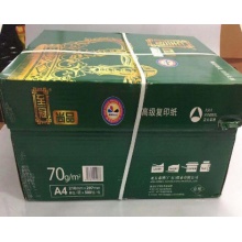 至冠尚品A4复印纸70g(8包/箱)