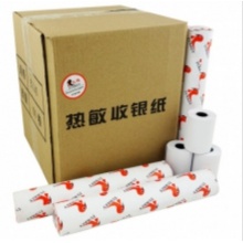 热敏纸收银纸57*40（每件250卷）