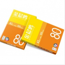 金晨鸣复印纸A4 70g 8包/箱