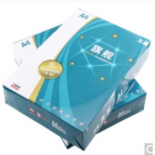 蓝旗舰A4复印纸 500张/包