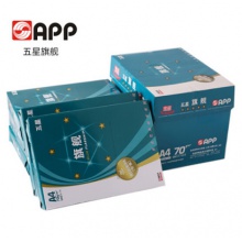 APP蓝旗舰五星 复印纸70g A4 5包/箱