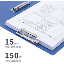 得力5302文件夹