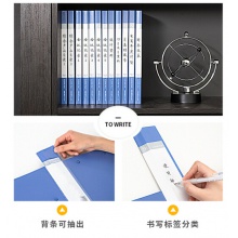 得力5302文件夹