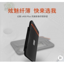 中晶V400plus 扫描仪