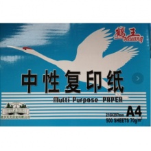 A4 鹤王复印纸