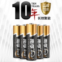 南孚(NANFU)7号碱性电池 聚能环2代 电子门锁/鼠标/遥控器等