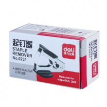 得力起钉器0231