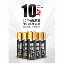 南孚5号电池