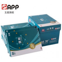 蓝旗舰 五星复印纸A4