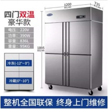 银都四门双温冰箱