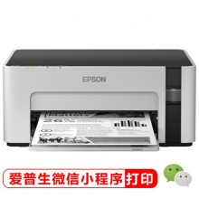 爱普生（EPSON）墨仓式 M1128 黑白无线打印机 家庭家用学生作业手机打印
