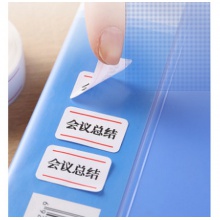 手账标签机