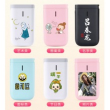 手账标签机