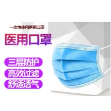 口罩